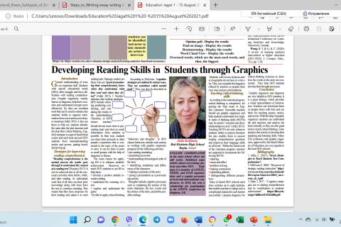 Developing reading skills in students through graphic organizers